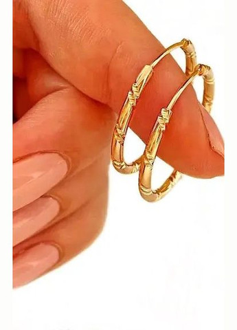 Позолоченные Серьги-Кольца д.2.5см, Позолота No Brand (345742098)