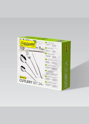 Набор столовых приборов MR-1521-24 24 предмета серебристый Maestro (364498585)