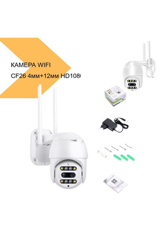 Камера видеонаблюдения PTZ уличная WiFi Outdoor Camera CF26 4мм+12мм HD1080P 2MP Carecam (41560-15964_1360) XPRO (303126442)