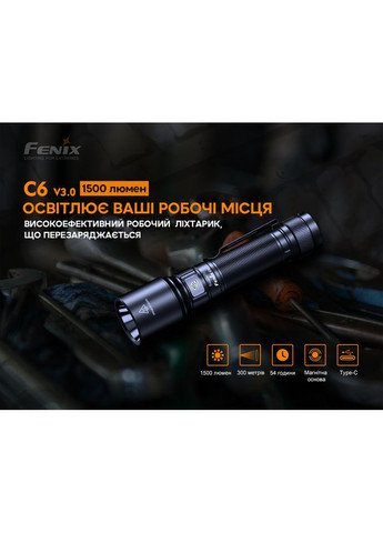 Ліхтар ручний C6V3.0 блакитний | Лімітована серія Fenix (363318378)