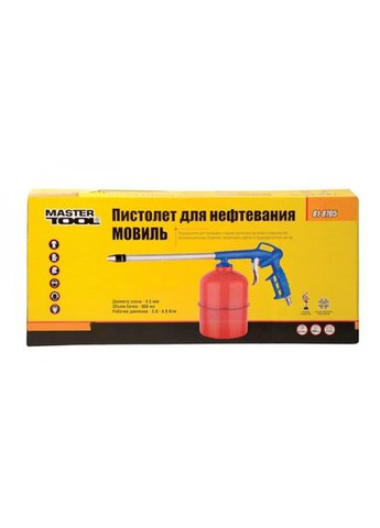 Пневмопістолет для нафтування GM мовілем бак 900 мл Ø 4,5 мм 3-4 бар (81-8705) Mastertool (317195627)