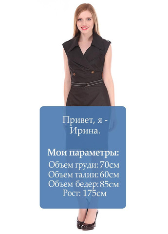 Темно-сіра повсякденний сукня темно-сірий Dept