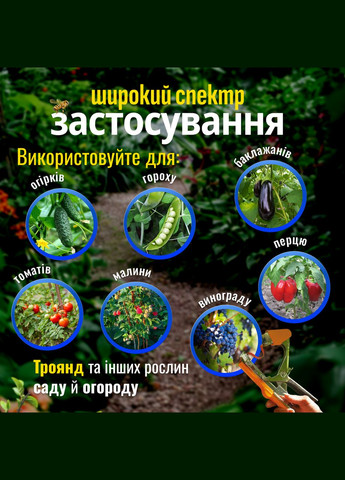 Садовый степлер для подвязки растений с лентами и скобами SBTR, подвязка винограда (PTM-01) No Brand (347590349)