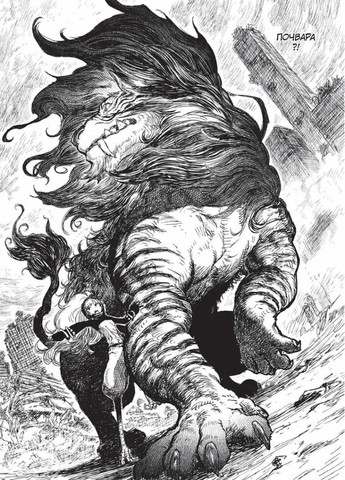 Проект "Цугуми". Том 1 Видавництво "Nasha idea" (370395518)