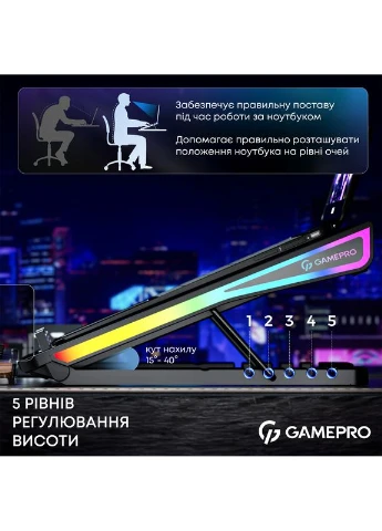 Подставка для охлаждения ноутбука (CP1140) GAMEPRO (377734650)