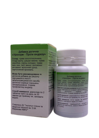Уронорм проти енурезу при нетриманні сечі у похилому віці у таблетках 90 таблеток GreenSet (316701586)