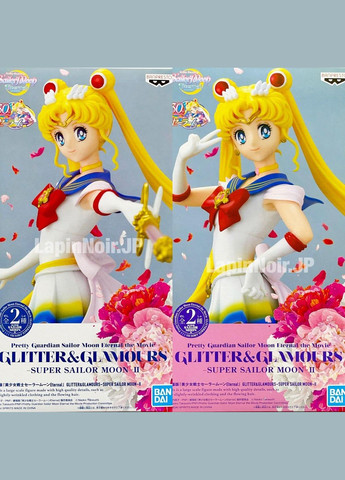 Фігурка Сейлор Мун Sailor Moon 23 см WST SM02 Banpresto (317259361)