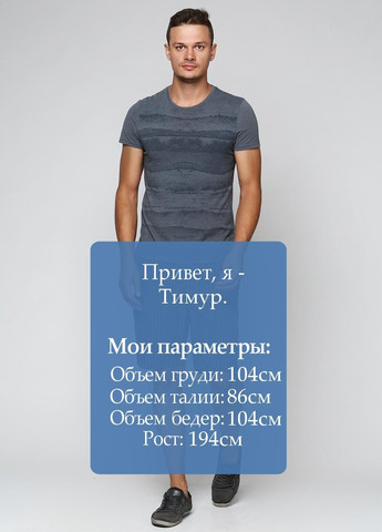 Шорти Сірий Rifle (323063473)