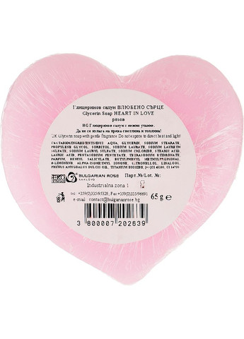 Глицериновое мыло - Bulgarska Rosa Soap 60g (232363-149255) Bulgarian Rose (368667593)