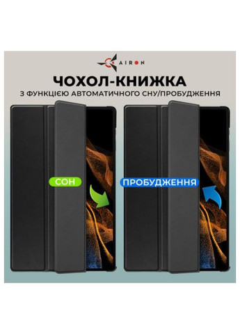 Чохол до планшета Premium Samsung Galaxy Tab S9 Ultra 14.6'' 2023 + Film black (4822352781111) Airon Premium Samsung Galaxy Tab S9 Ultra 14.6'' 2023 + (366698575)