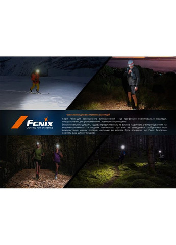 Налобный фонарь красный HP12R-TRd Fenix (373216452)