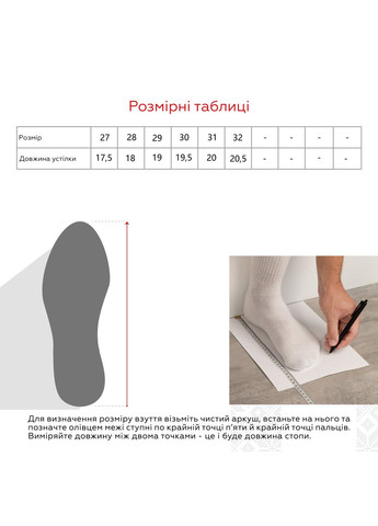 Термочобітки для дівчинки 01373H shop (2000990861016) Bl&Kl (364121383)