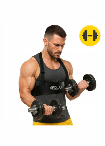 Изолятор для бицепса (армбластер) Arm Blaster Black () 4FIZJO P-5907222931578 (345713060)