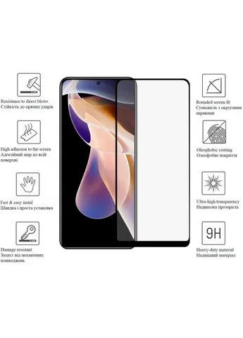 Скло захисне Poco M4 Pro Black Frame A+ (m14106) Drobak Poco M4 Pro Black Frame A+ (375801254)