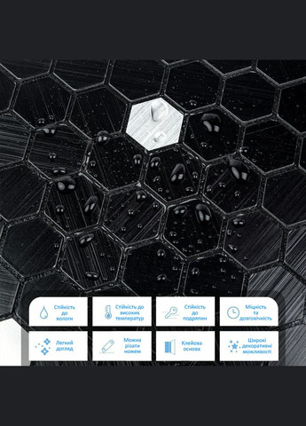 Самоклеящаяся алюминиевая плитка черная мозаика 300х300х3мм SW-00001929 No Brand (316051018)