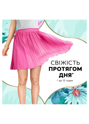 Щоденні прокладки Water Lily Scent 100 шт Discreet (304430823)