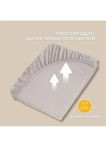 Простынь трикотажная 80/90х200х35 см на резинке, эластичная, трикотаж, хлопок /беж IDEIA (386522898)