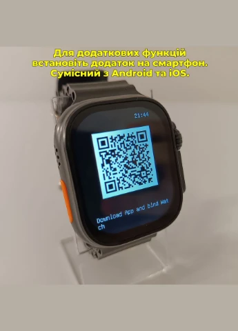 Смарт годинник T900 Ultra. Дисплей 1.7 дюйма. Прийом/здійснення дзвінків. No Brand (315723826)