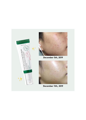 Dark Spot Correcting Glow Serum осветляющая сыворотка с ниацинамидом 5% 50 мл AXIS-Y (314829083)