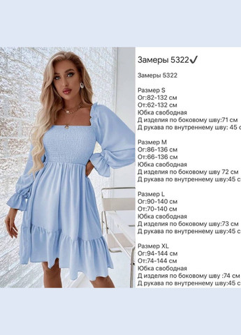 Блакитна дуже стильна сукня Украина