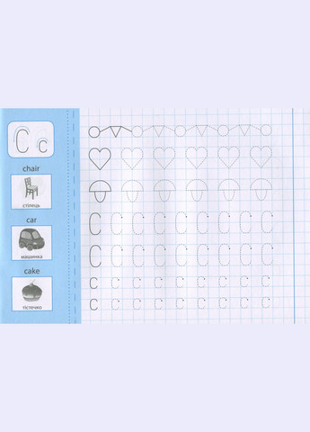 Прописи з наліпками для дошкільнят. Пишу англійські друковані літери УЛА (316124365)