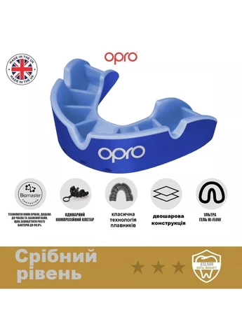 Капа Silver доросла (вік 11+) Dark Blue/Blue (art.102502002) Opro (393257353)