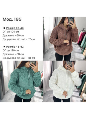 Женское худи тедди FINO Mode (367049042)