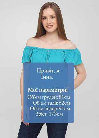 Топ C&A (323629817)