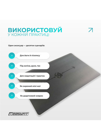 Міні-мат для йоги Yoga Pad каучук 3,5 мм Чорний EasyFit (352691226)