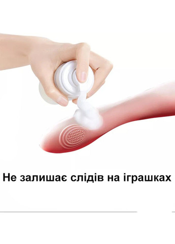 Очисний мус для інтимних іграшок 150 мл. CokeLife (284279280)