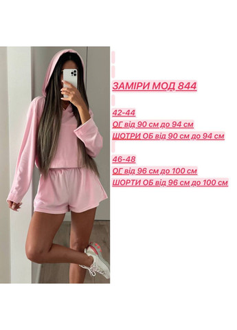 Костюм худі з шортами Україна (351225001)
