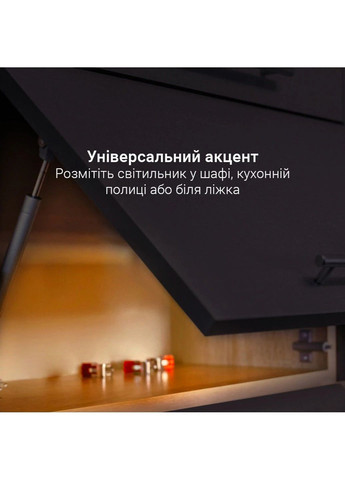 Ночник LED Sensor Drawer Light с датчиком движения (4 шт) Yeelight (303777025)