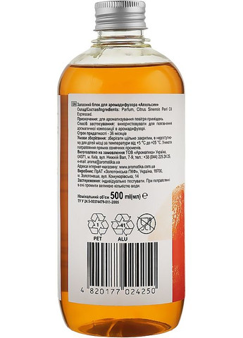 Запасной блок для аромадиффузора "Апельсин" 500ml (868440-29563) Ароматика (368659018)