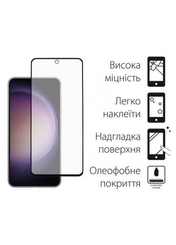 Стекло защитное Samsung Galaxy S23 FE 2шт. (DG-TG2P-39) DENGOS Samsung Galaxy S23 FE 2шт. (366660611)