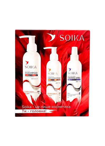 Набір подарунковий для догляду за волоссям Глибоке очищення та захист 3 в 1 (шамп.00 мл + конд. 200 мл + спрей 200 мл) 1463 Soika (365843734)