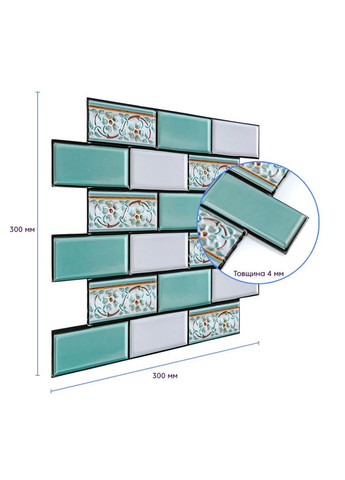 Декоративна ПВХ плитка на самоклейці мятная 300х300х5мм, ціна за 1 шт. (СПП-505) SW-00001139 Sticker Wall (316101224)