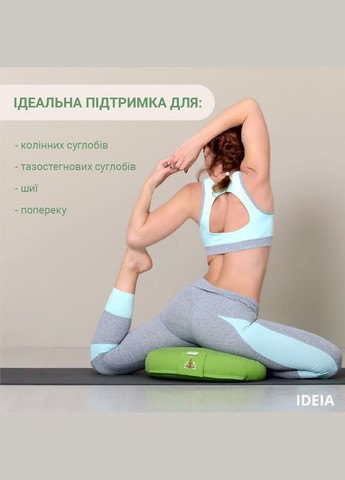 Подушка для йоги та медитації з гречаною лузгою ТМ, 46х25х10 см помаранч IDEIA (275870834)