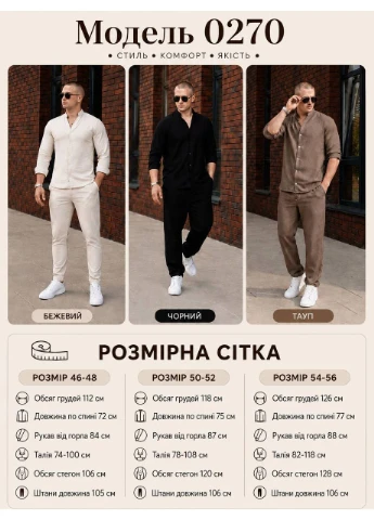 Голубой летний мужской костюм с рубашкой, брючный FINO Mode