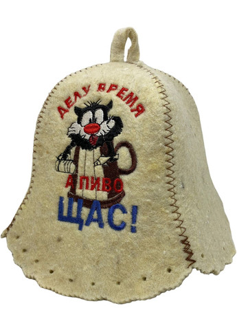 Шапка для бани и сауны из шерсти Делу время,а пиво щас No Brand (371276290)