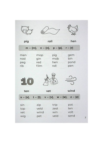 Навчальна книга 3000 вправ та завдань Англійська мова Читання 12 клас 318086 Час Майстрів (316644914)
