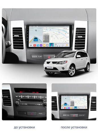 Штатная магнитола MN Mitsubishi 2 (2005-2011) X10 Pro 2GB+32GB B IPS Mekede Outlander (351868781)