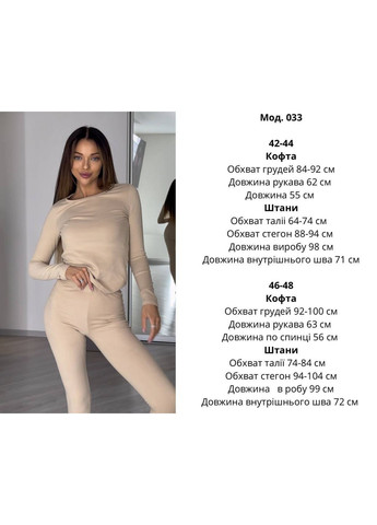 Базовий термокостюм Luna (371690001)