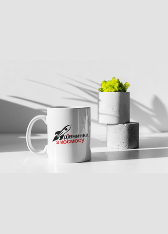 Чашка керамічна з принтом "Дівчинка з космосу" 330 мл, біла No Brand (324263464)