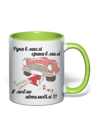 Чашка с печатью "Руки в масле", механику женщине 330 мл (цвет салатовый) (33973) No Brand (366303535)