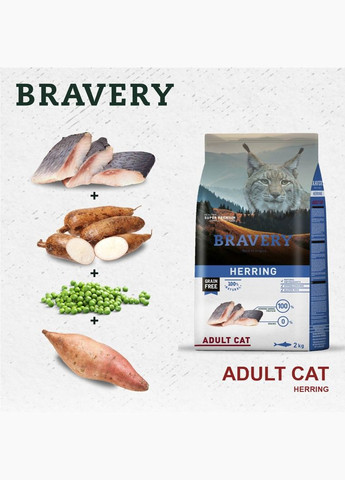 Сухой корм для взрослых кошек Herring Adult Cat с селедкой 7 кг (8436538950661) Bravery (307930303)