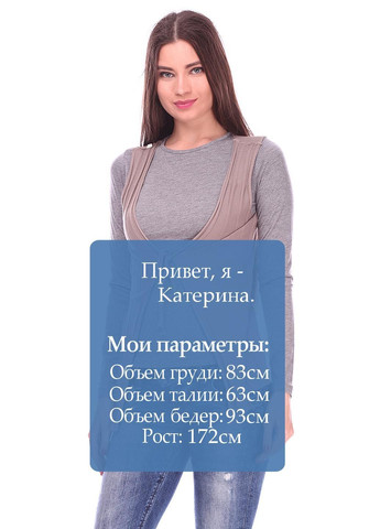 Накидка O1O28O79O Білий Lussile (323201331)