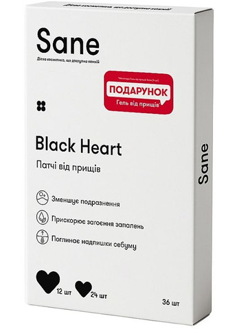 Патчі від прищів Black Heart 36шт (1512912-40738942) Sane (368605436)