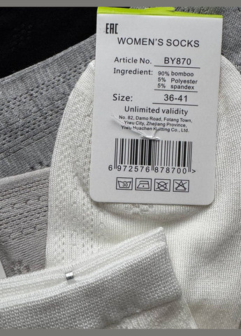 Комбіновані 5 пар літні легкі дуже гарні і міцні ажурні шкарпетки Корона (333651232)