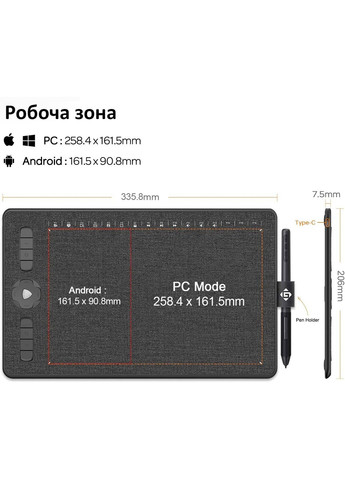 Графический планшет 12" M1230 для рисования 8192 чувствительность пера, 5080 LPI Gaomon (322127550)