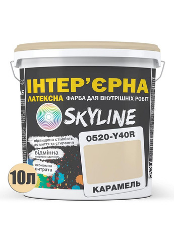 Інтер'єрна фарба латексна 0520-Y40R 10 л SkyLine (289465440)